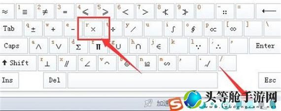 称号怎么打_乘号怎么打出来用键盘