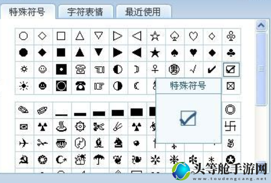 空白符号复制_和平精英空白符号复制