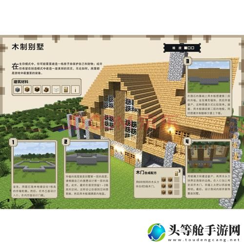 我的世界脚手架使用指南：掌握搭建技巧，轻松构建梦幻世界！