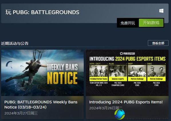 揭秘PUBG价格走势：一文掌握游戏购买费用——pubg多少钱？这里告诉你答案！