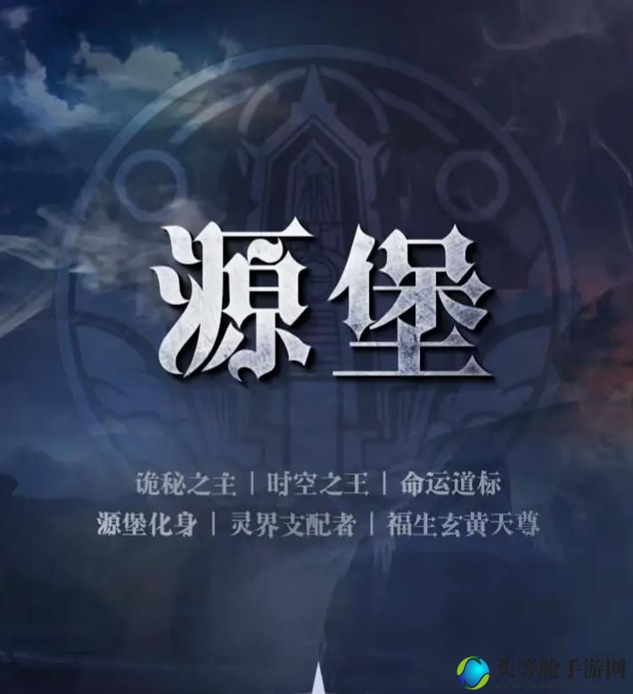 魔化源质锭_魔化源质锭图纸