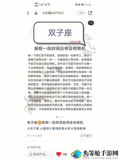 揭秘星座奥秘：探寻属于你的星座运势——以神秘的数字1024解读星座