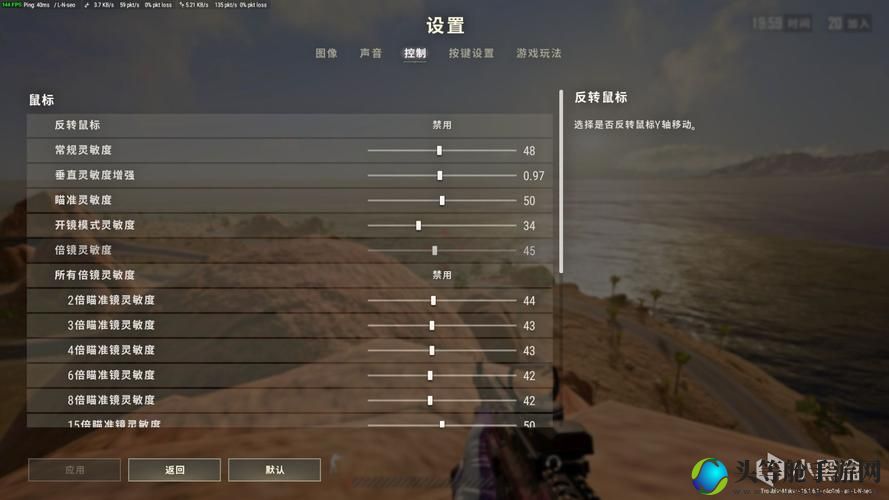 揭秘PUBG配置要求：轻松应对，开启战场之旅