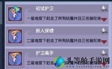 华光玉之伤：深度攻略与全面解析