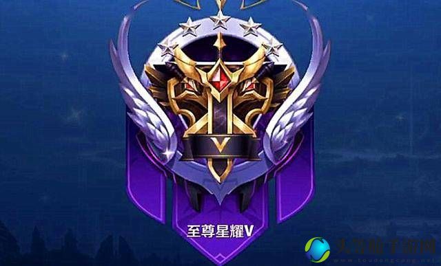 至尊星耀_至尊星耀属于什么水平