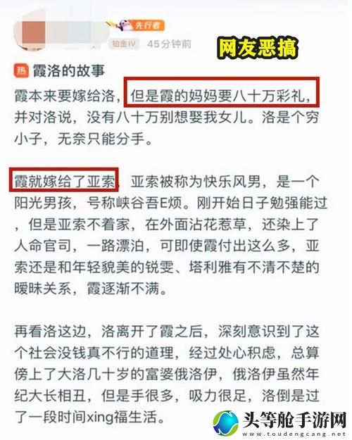 霞洛台词攻略大揭秘——聆听台词背后的故事与深意