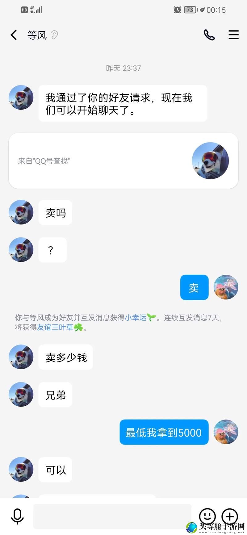 揭秘交易猫卖号安全性：全面解析交易风险与应对策略