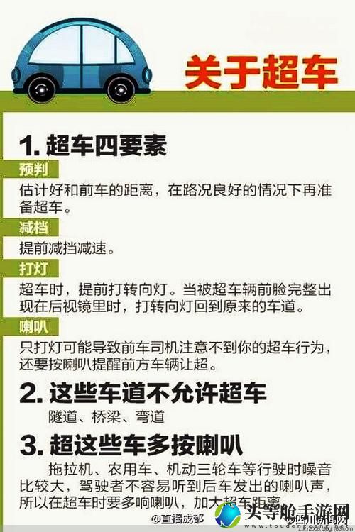 极速驾驶：掌握技巧，驰骋赛道——全方位驾驶攻略