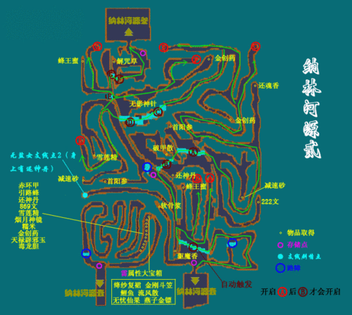 仙剑奇侠传3外传_仙剑奇侠传3外传地图