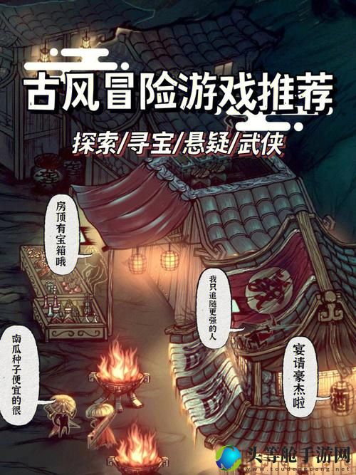 猪人塔攻略秘籍：从零开始，轻松掌握游戏精髓