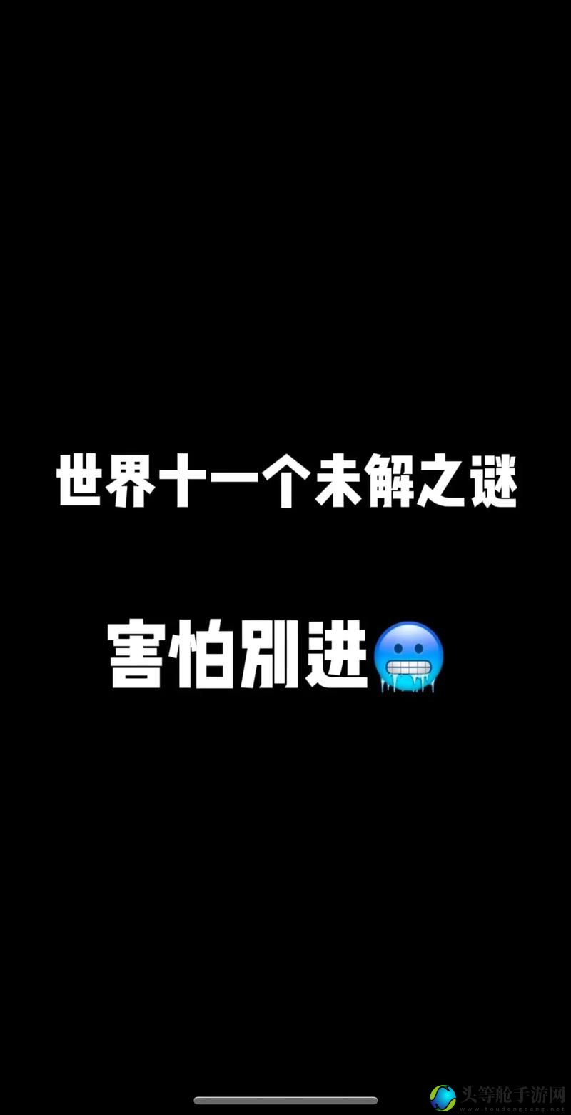 水月池解密：揭开神秘面纱，探索未知之谜