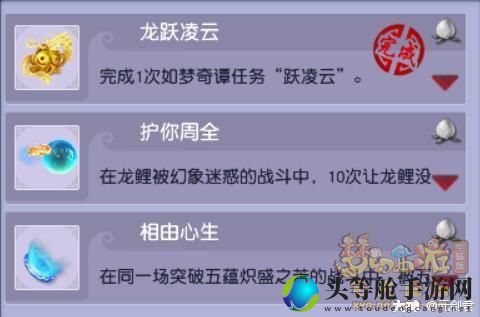 跃凌云攻略_跃凌云攻略有必要刷么