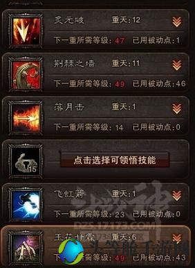 斗战神玉狐技能攻略：掌握核心技能，成为战场主宰！