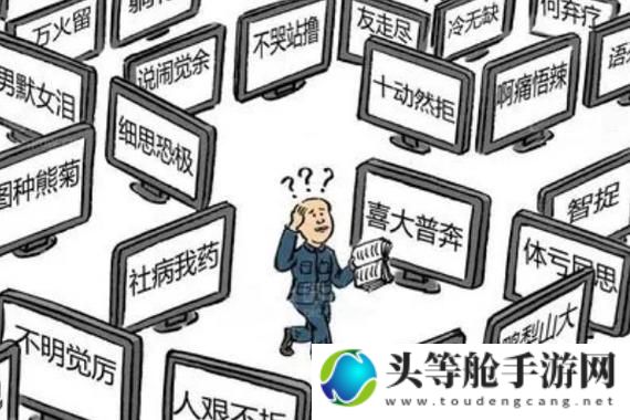 绿帽苦瓜网 91：探寻网络热点背后的故事与思考