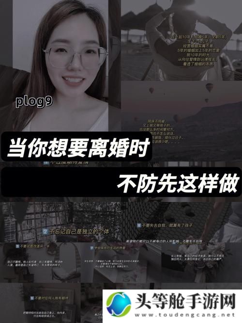 绿帽人妻母狗：揭示婚姻中的真相