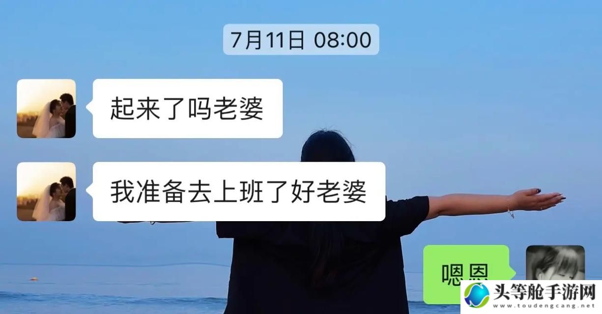 1314 苦瓜网：一段充满情感的故事