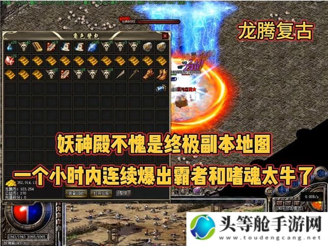 守护神殿终极攻略：解锁无尽神秘力量，成为神殿守护者！