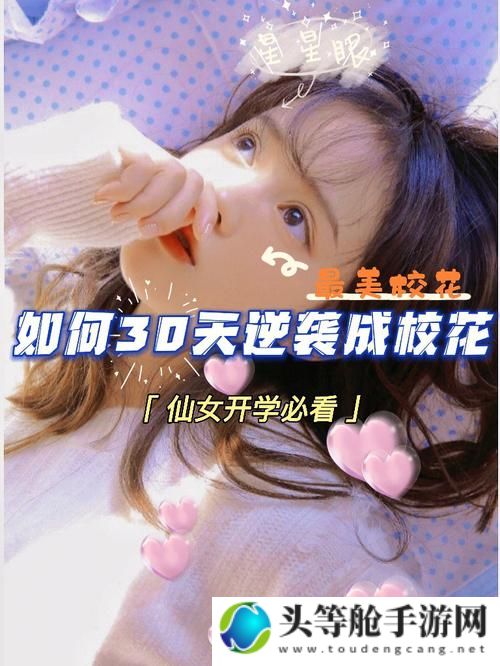 麻豆美天媒 XXXHD69 老师：成人内容的新标杆？