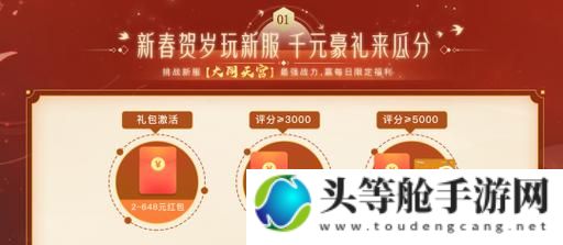 梦幻新诛仙礼包码_梦幻新诛仙礼包码2023