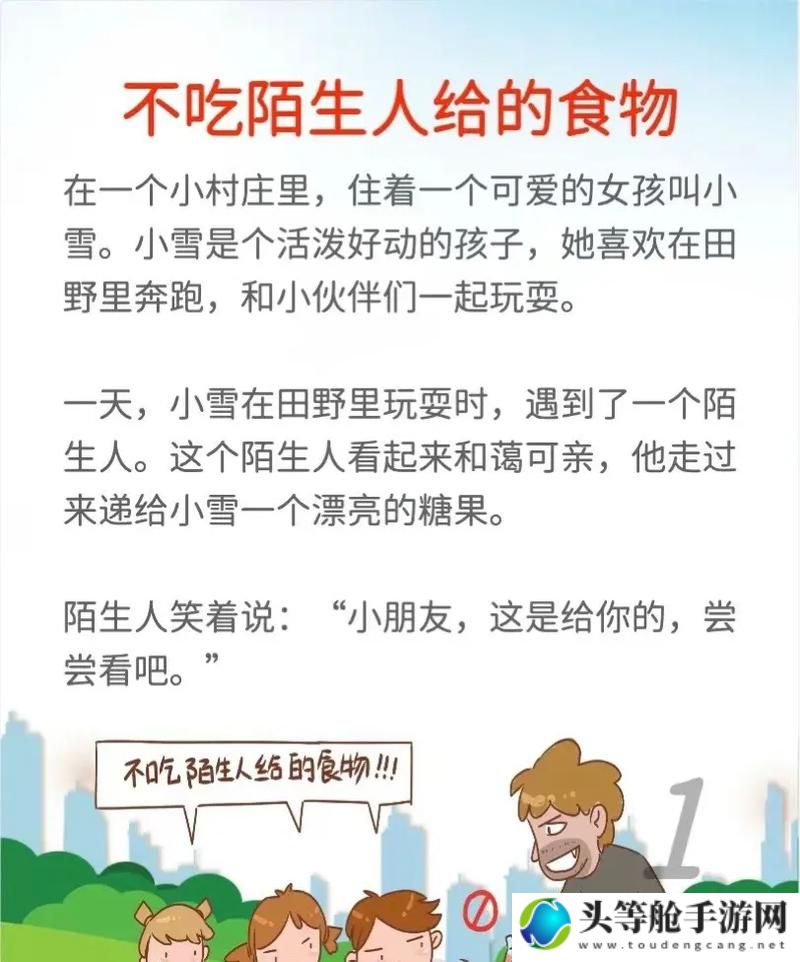 麻妃一战五：网络热词背后的故事及启示