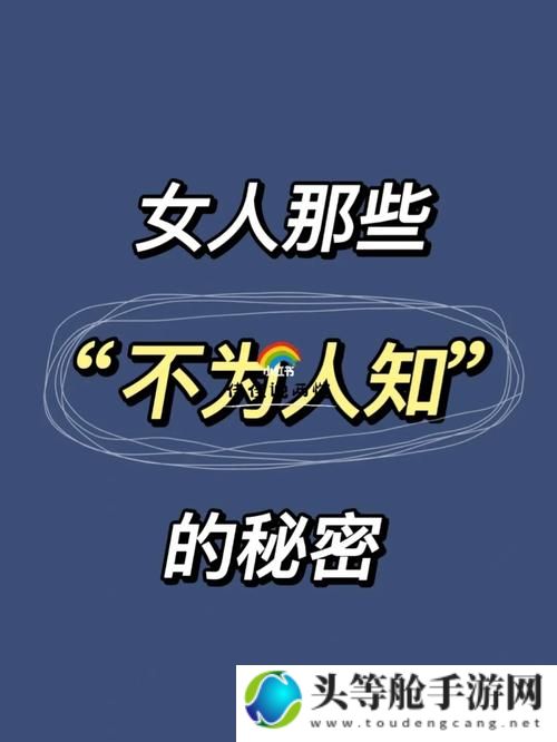 [BOS]标题：麻酥酥福利姬，那些你不知道的秘密！