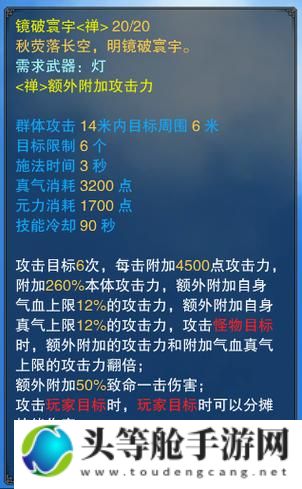 飞升剧情攻略：解锁故事核心，成为终极王者！