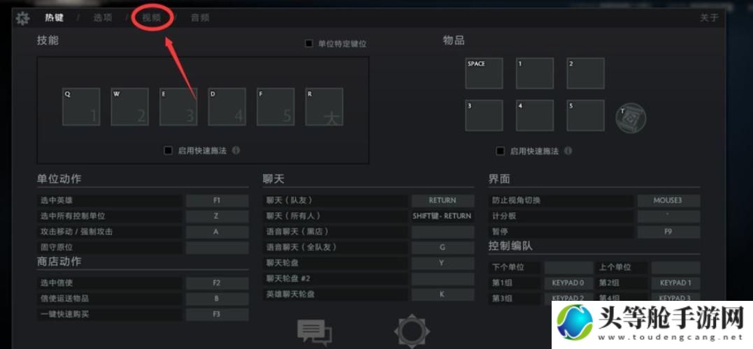 揭秘Dota2控制台：从入门到精通的全面指南