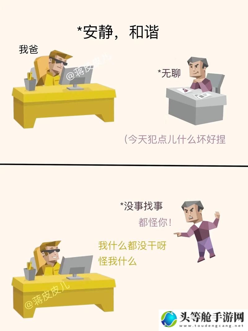 毛逼：揭示真相还是制造混乱？