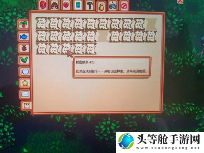 星露谷秘密森林全面攻略：探索神秘森林，体验无尽魅力！