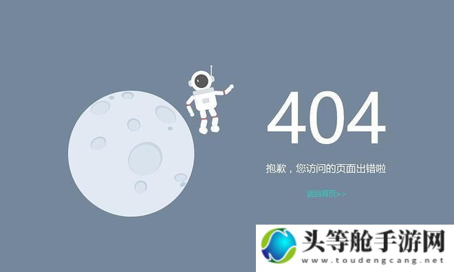 404 无码专区，你真的了解吗？