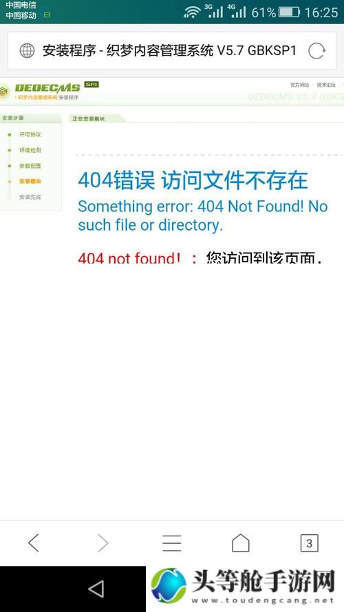 404 夜黄台软件大全，你需要的都在这里！