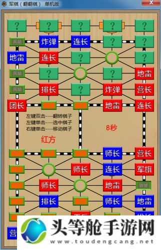 揭秘军棋高手秘籍掌握军棋游戏规则，轻松成为战场霸主！