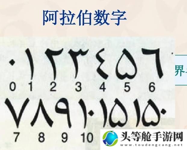 69XXX1819：揭秘神秘数字背后的故事