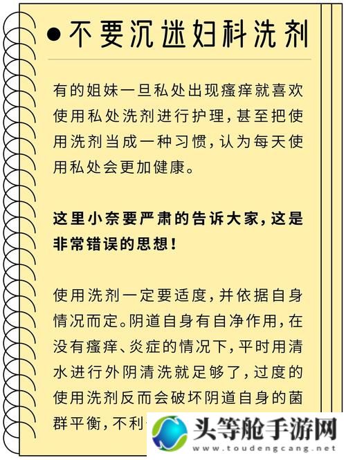 78 成人自摸：私密话题的探索与思考