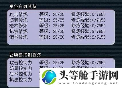 梦幻西游卖号流程详解：一篇文章带你了解全面流程攻略