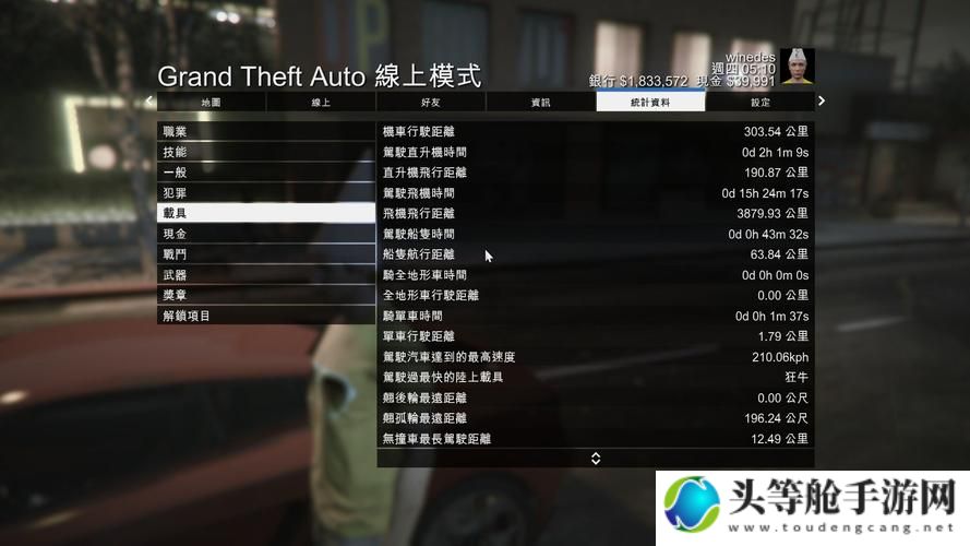 gta5战斗机_gta5战斗机怎么开