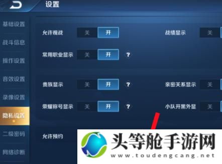 王者荣耀隐身攻略：轻松掌握隐身技巧，畅游游戏无扰！