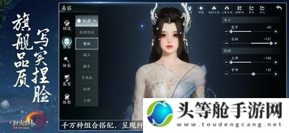 江湖玉女劫：全面攻略与深度资讯