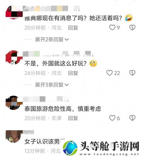 美女脱内裤给男生的软件大全？别再被这些软件骗了！