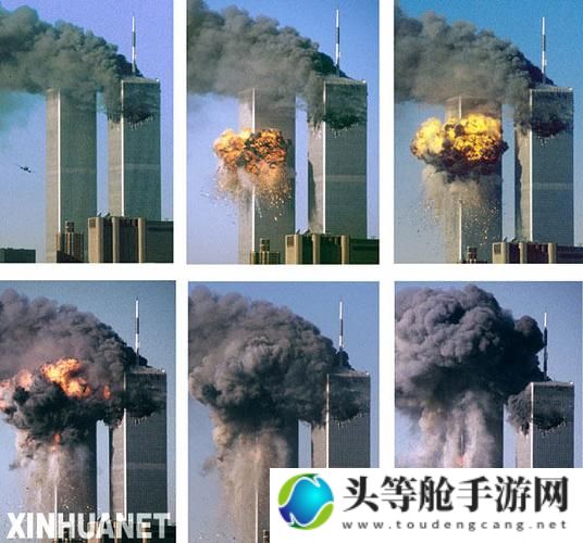 911 事件与性爱的关系