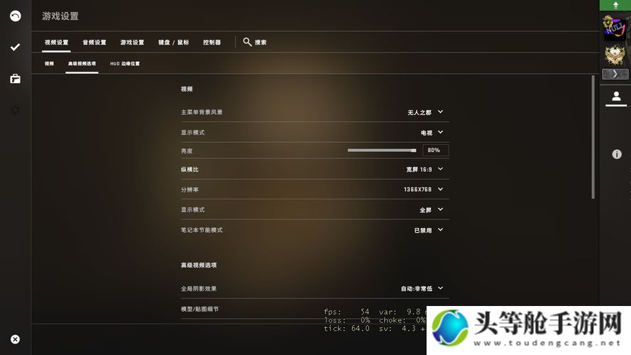 掌握核心要素：优化你的CSGO配置——游戏攻略与配置建议