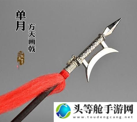 吕布的武器叫什么_吕布的武器叫什么名字怎么读