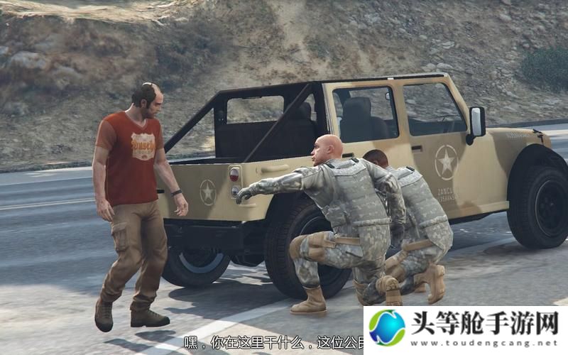 揭秘GTA5崔佛任务攻略：一步步征服游戏世界