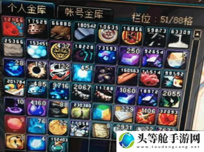 dnf囤货_dnf囤货吧 百度贴吧