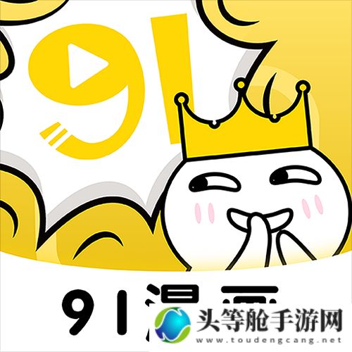 91tv 杰辉：揭秘背后的故事