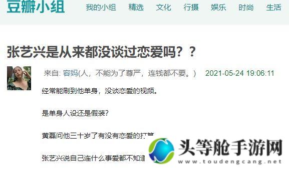 91 呆先生强推新婚兰兰：这个标题可以与顶流热搜等网络热点词汇结合，生成以下标题：