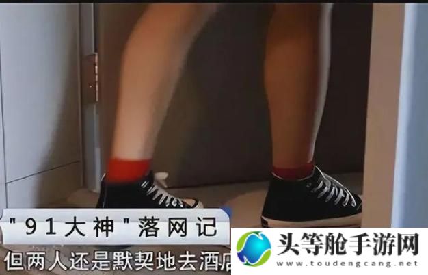 91 佛爷离异精品：揭示离婚背后的真相与应对策略