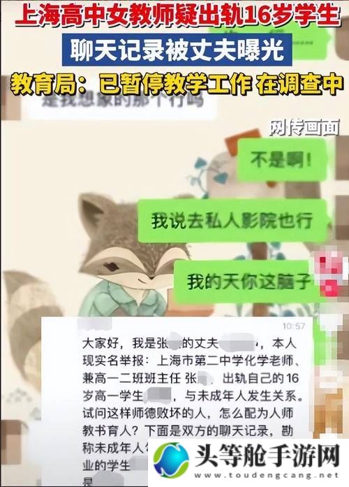 91 海角乱伦：禁忌背后的真相