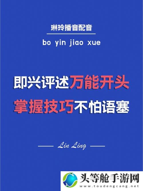 揭秘鬼跳技巧：轻松掌握跳跃精髓教你如何轻松掌握鬼跳技巧