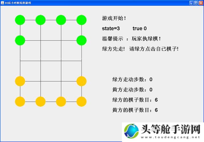 揭秘六子棋玩法攻略：从入门到精通